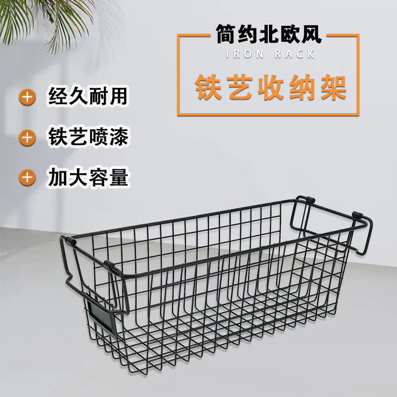 黑色铁艺带提手置物篮 卧室收纳厨房收纳客厅餐厅收纳篮子