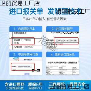 除甲醛除味住活性炭洛廷延庭石恒青石平急新房家用去异味