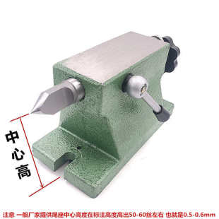 铣床尾座万能分度头尾座顶尖中心高80 160200250尾架顶针 100 125