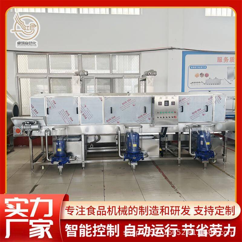 压喷淋去油污洗筐机连续式塑料筐清洗设备商用海蛎子筐清洗机