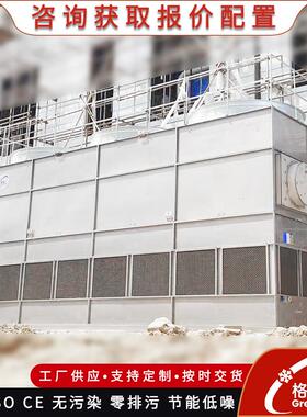 蒸发式冷凝器氨制冷 蒸发冷冷水机组 蒸发冷空调氟利昂冷却塔系统