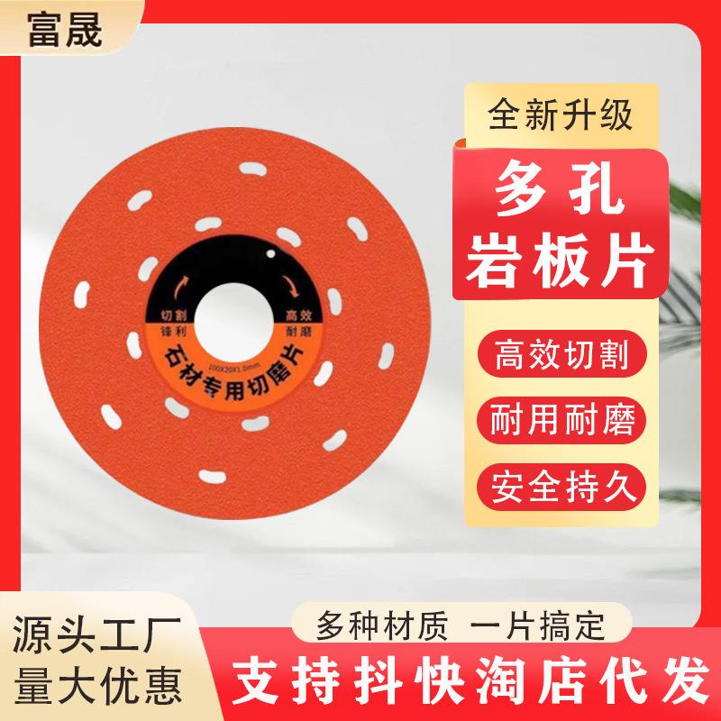 新款专用修边陶瓷玻璃石材切磨片两用角磨机切割片超薄岩板切割片