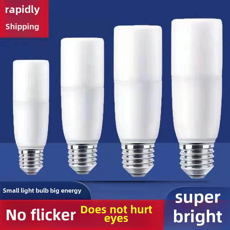 Led灯泡玉米灯柱灯泡柱灯吊灯E27螺纹螺旋家用超亮暖黄白色节能灯