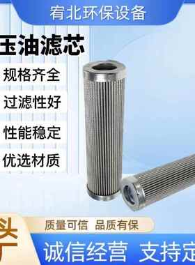 供应223192009高压滤芯型号齐全