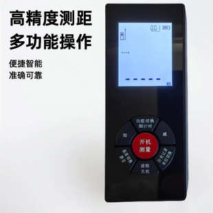 高精度测量仪新款量手持激光尺激光测距仪房gt