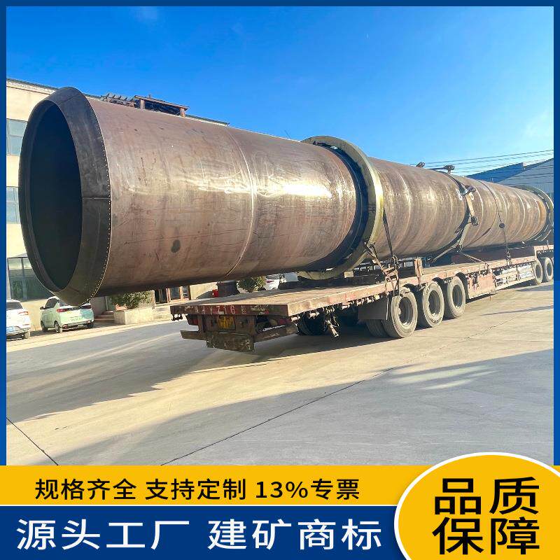 河南2.6x20米固废污泥煤泥烘干机高品质石英砂电加热烘干机
