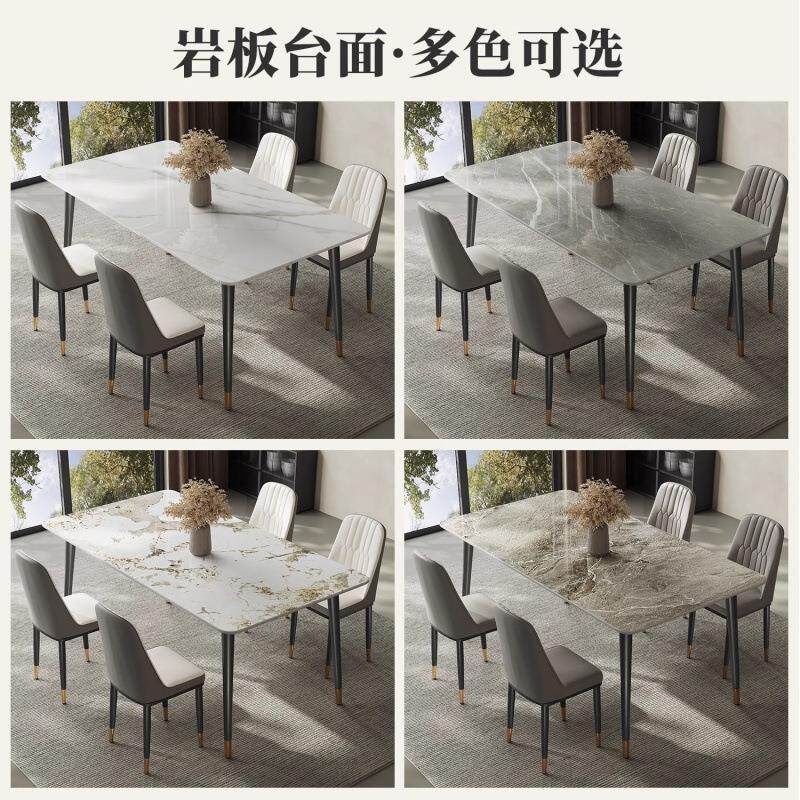 意式亮光岩板餐桌轻奢饭桌桌子现代简约家用小户型组合极简桌椅
