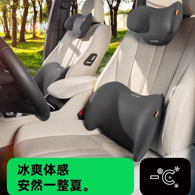 CICIDO夕多汽车护腰垫汽车腰靠靠垫座椅腰托靠背枕开车用腰部支撑