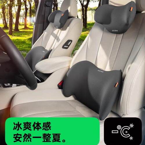 CICIDO夕多汽车护腰垫汽车腰靠靠垫座椅腰托靠背枕开车用腰部支撑