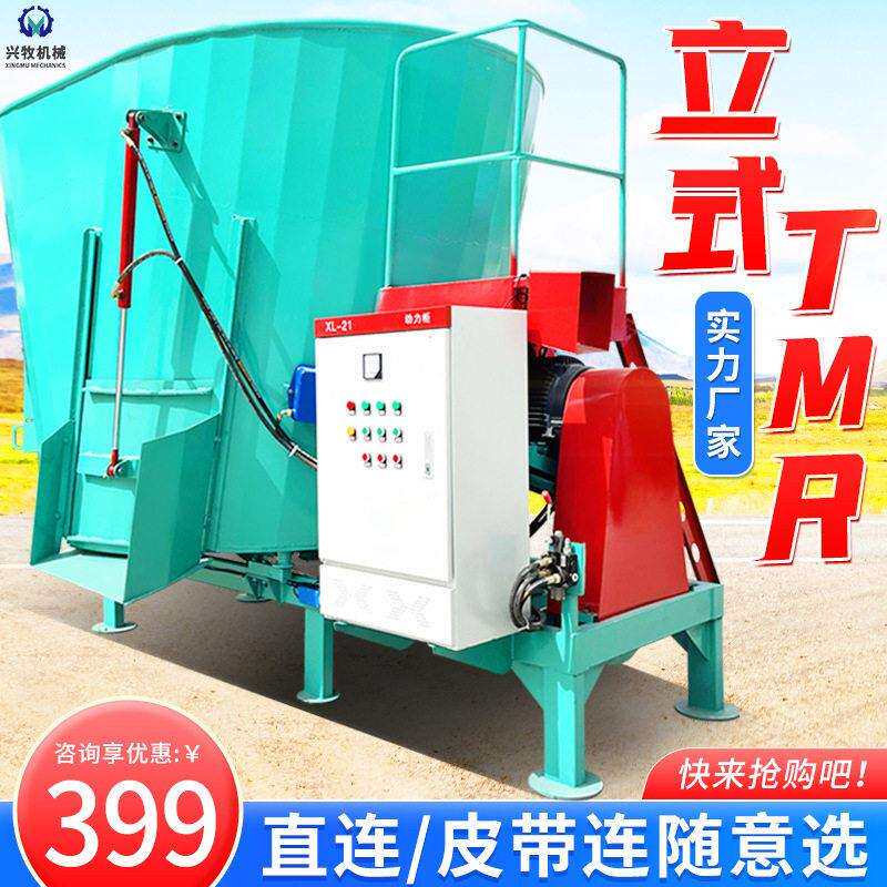 卧式直连双轴TMR搅拌机拌草机内部图片牛羊饲草混合机