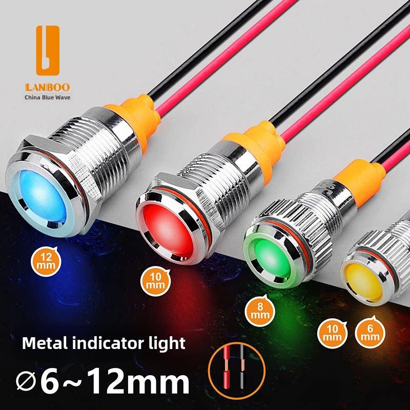 蓝波6mm8mm10mm12mm金属指示灯信号灯红绿蓝黄白色5V12V24V220V图片