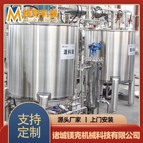 蓝莓果酱全套生产线 芒果酱熬煮炒制制作流水线 小型果浆加工设备