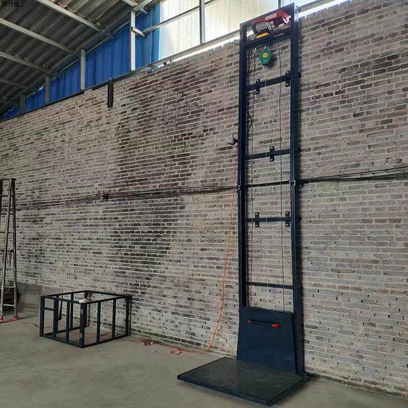 升降机小型电动液压升降平台货梯固定简易防坠厂房仓库家用提升机