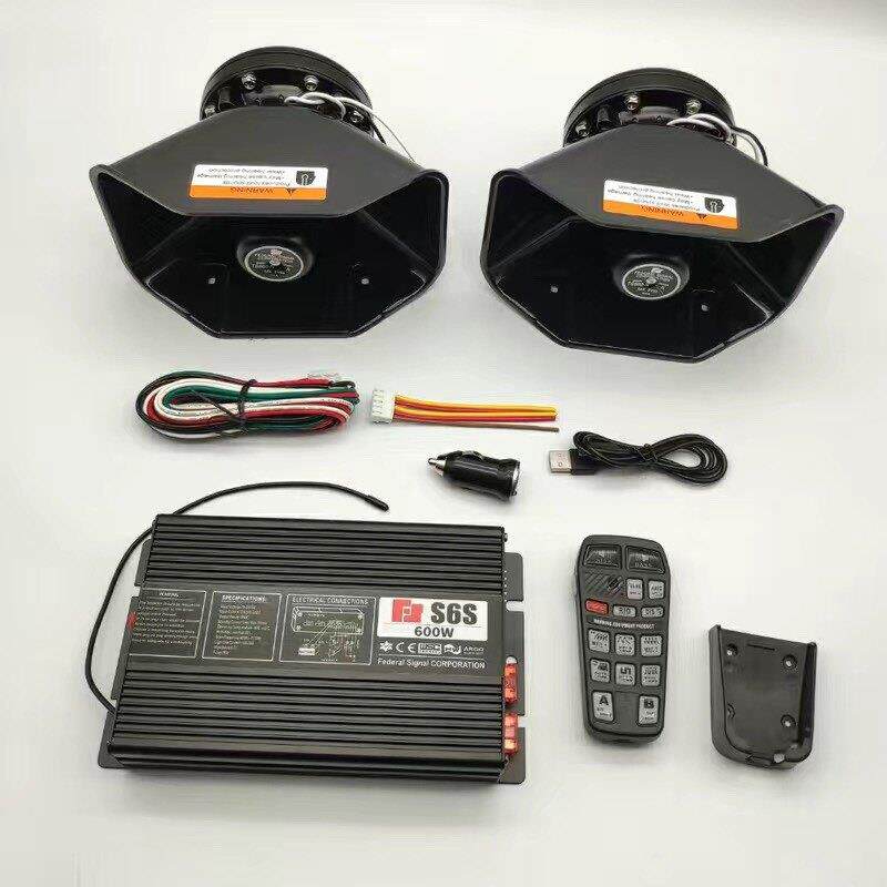 汽车改装12V24V警报器车载警笛喊话器无线宣传消防高音400瓦600瓦
