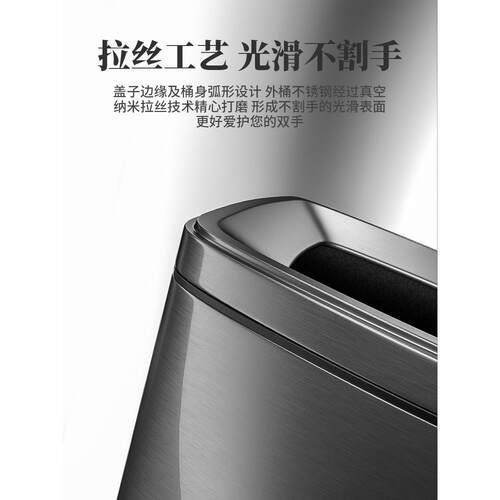 A6L20L/30L不锈钢垃圾桶家用客厅轻奢无盖长方形厨房擦手纸桶卫生