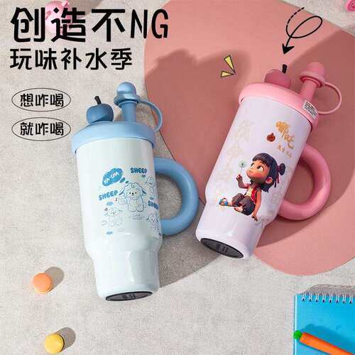 新款可爱萌星保温杯女生高颜值大容量冰霸杯带茶漏吸管手柄车载杯