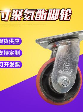 金环脚轮4寸重型铁芯聚脂双轴承红色PU脚轮厂家供应机械机箱设备