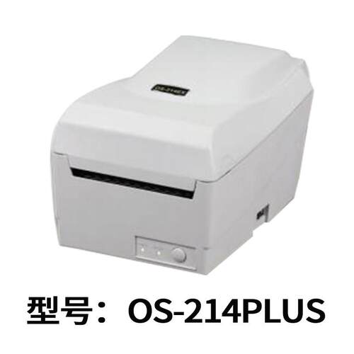立象OS-214 PLUS 珠宝哑银洗水唛服装吊牌条码标签打印机并串U口