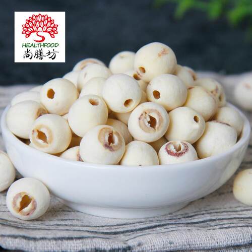 尚膳坊莲子湘潭莲子500g白莲去芯通心磨皮干货特产包邮