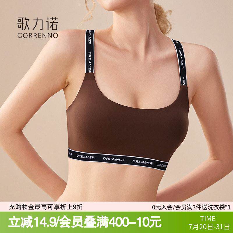轻运动美背心内衣女无痕吊带夏季抹胸薄款大胸显小胸聚拢胸罩套装