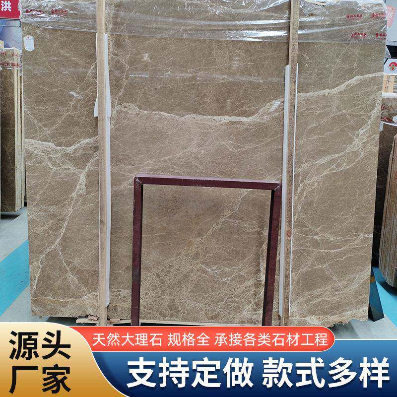 天然石材定制加工浅啡网深大理石别墅酒店家居墙面地板砖材料原石