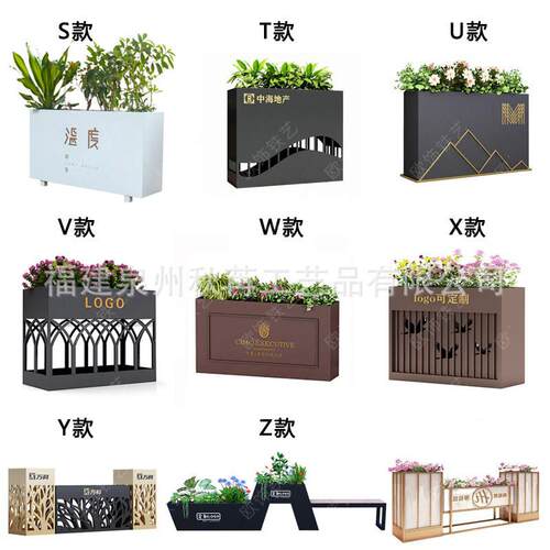 不锈钢铁艺组合花坛商业街种植箱户外园林景观铁艺花箱露台花槽