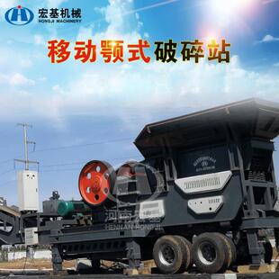 大型鄂式破碎机移动车鹅卵石建筑垃圾颚式破碎机移动式石灰石鄂破