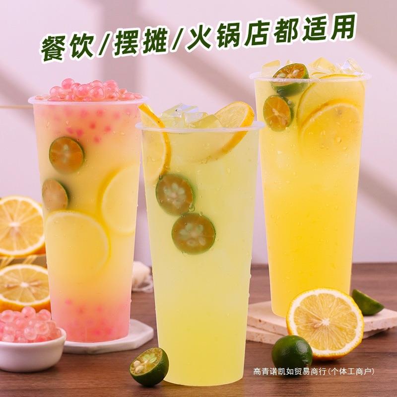 2.5kg金桔柠檬浓缩果汁 8倍冲饮果味饮料商用餐饮奶茶店专用原料