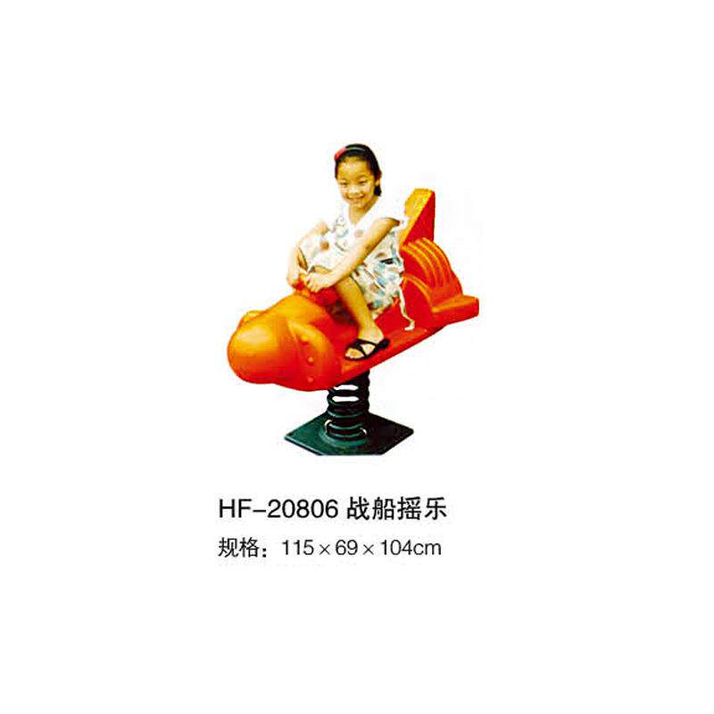 户外蜜蜂摇马 户外游乐设备摇马 弹簧摇马设备 拉爆螺丝摇乐