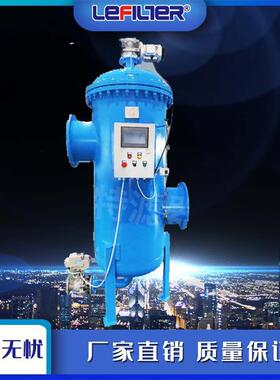 LFS-700-350喷管水净化自清洗过滤器原水除杂立式自清洗过滤器