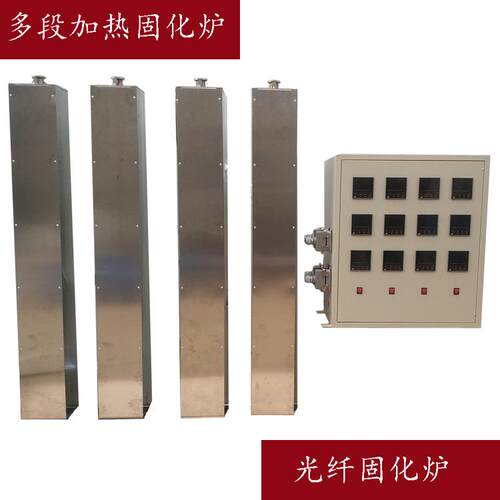 光纤加热炉，设备配套，线缆成圈电加热高温电炉
