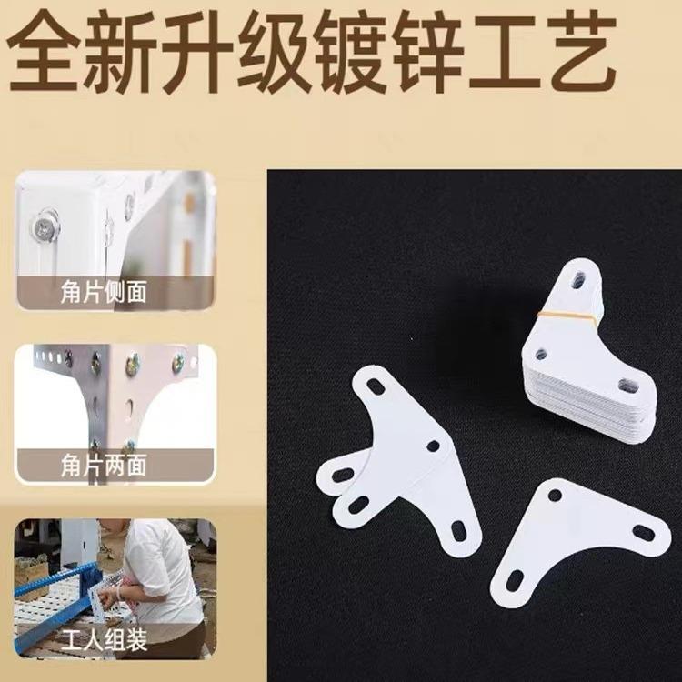 货架固定三角片条整箱零用售多角钢附件连接件角铁途钢742铁材料