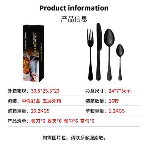 新款直销亚马逊跨境爆款1010不锈钢餐具24/40件西餐牛排刀叉勺子