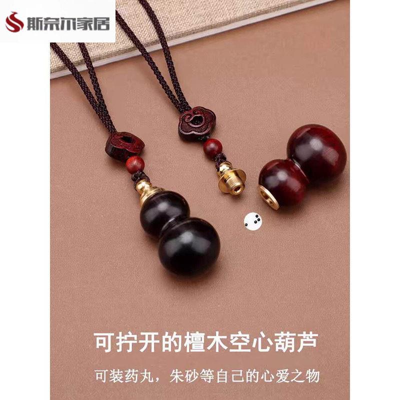 速效救心丸吊坠随身携带速效救心丸吊坠便携式急救空心葫芦吊坠老图片