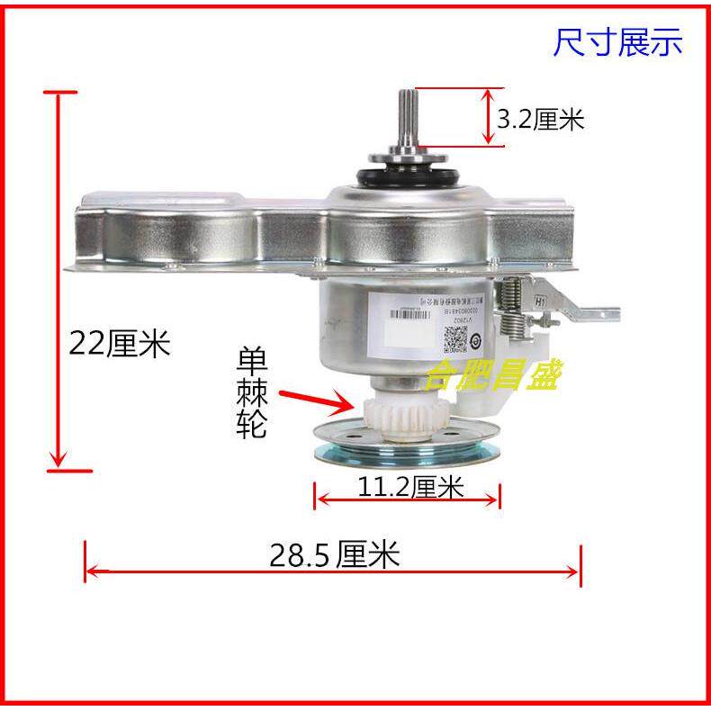 适用威力洗衣机离合器XQB60-1699J -6058 -6069 -6099 6029 1799J