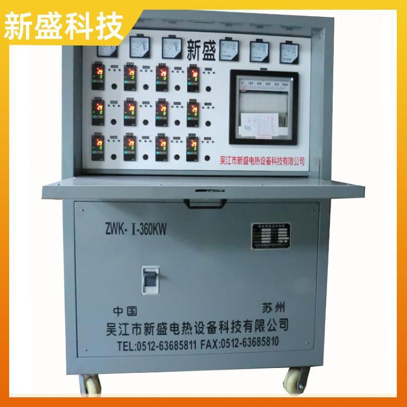 新盛科技重工钢构管道热处理设备实时记录360KW多种保护