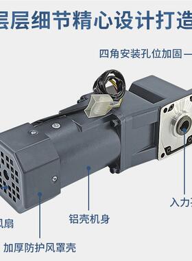 60W减直角中空0中实齿轮速电机 中心出轴IRU变速机速9度调机现货