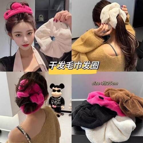 Extra-large towel hair tie for drying hair, large intestine-