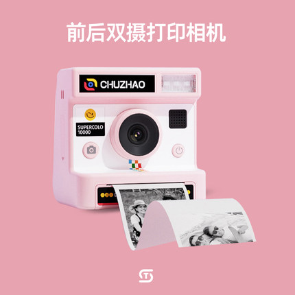 拍立得儿童相机可拍照可打印新款学生数码照相机女童生日礼物女孩