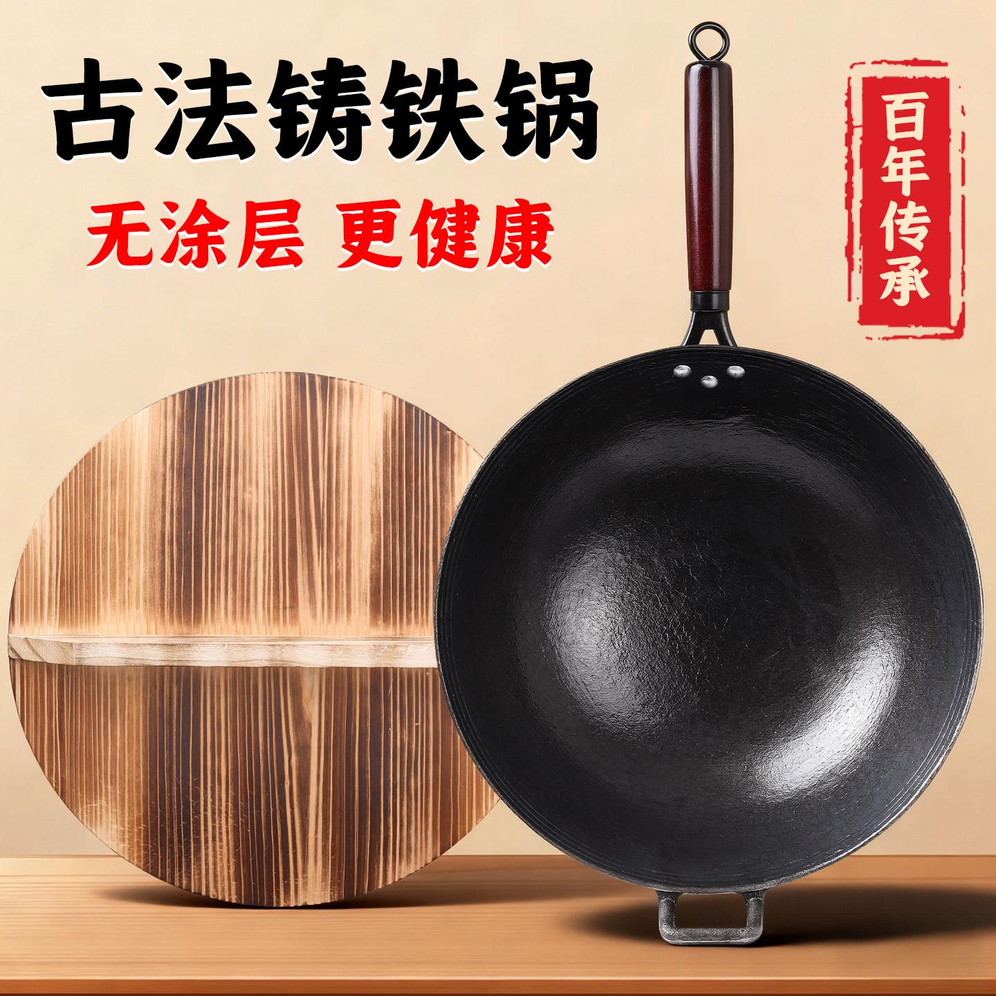 正品湖南龟纹生铁锅家用炒菜锅加厚无涂层不粘锅老式手工铸造铁锅