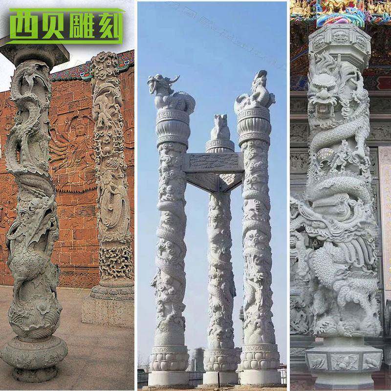石雕盘龙柱汉白玉盘龙柱子公园广场祥云石头柱装饰古代华表石龙柱
