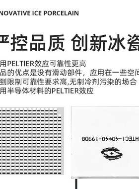 高温差半导体制冷片HTEC(40*40)车载冰箱除湿机制冷芯片