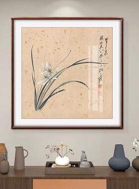 张大千兰花图饭厅装饰画 画饭厅斗方挂画 画新中式客厅沙发背景实