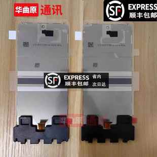 华曲原屏幕适用于P50pocket屏幕总成P50PK显示屏P50pocket2折叠屏