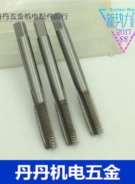 细牙 丝锥 丝攻M1M1.4M1.5M1.6M1.8M2M2.5M3.5M4*0.5*0.75M5*0.5