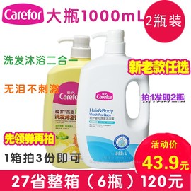 爱护婴儿洗发沐浴露二合一1L洗发水新生儿儿童沐浴乳1000ml X 2瓶