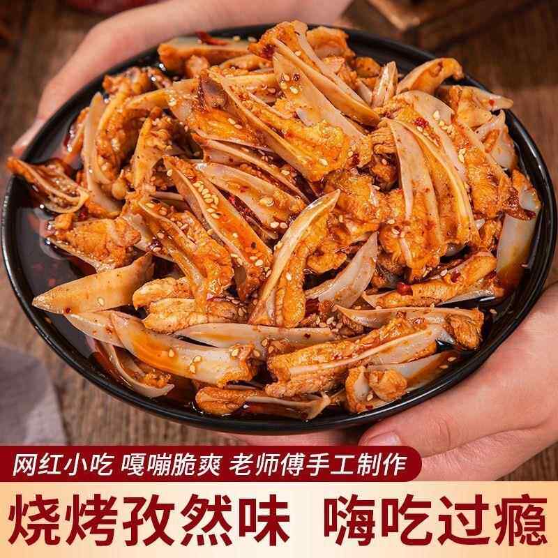 三角骨鸡脆骨麻辣香辣带肉嘎嘣脆夜宵即食休闲冷吃菜掌中宝下酒菜