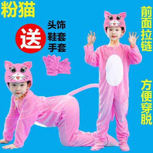 新款小猫钓鱼舞蹈话剧衣服成人服小猫咪幼儿园儿童动物表演服装