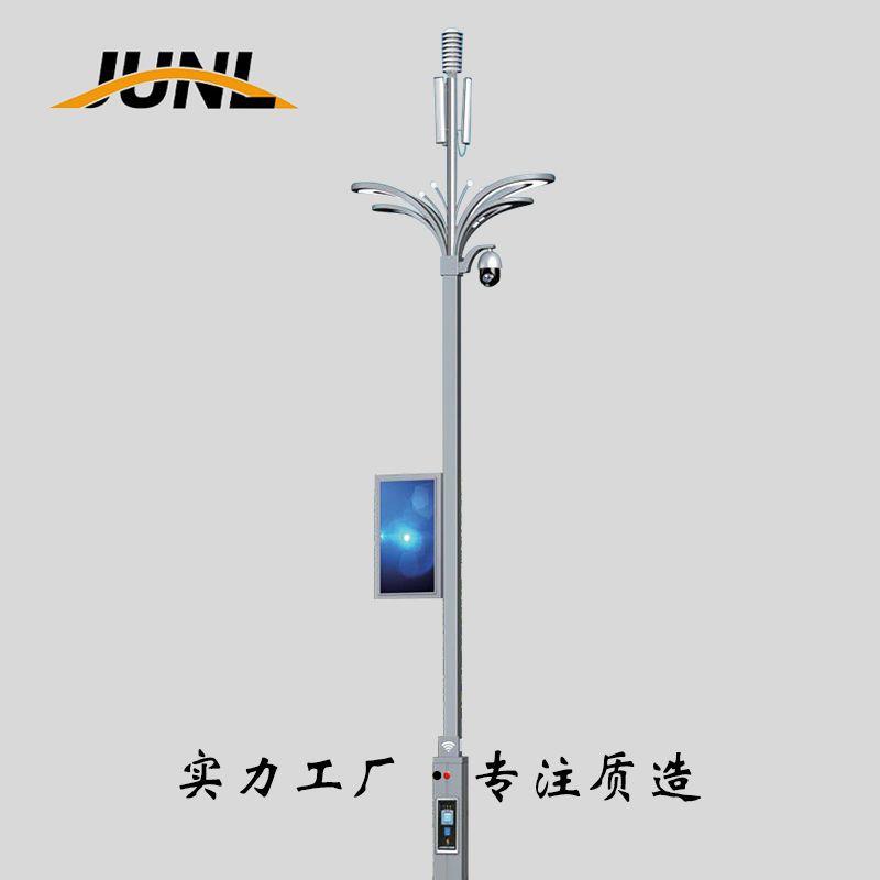 5G智慧路灯城市智慧照明道路照明多功能杆合一智慧城市路灯
