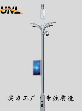 5G智慧路灯厂家城市智慧照明道路照明多功能杆合一智慧城市路灯